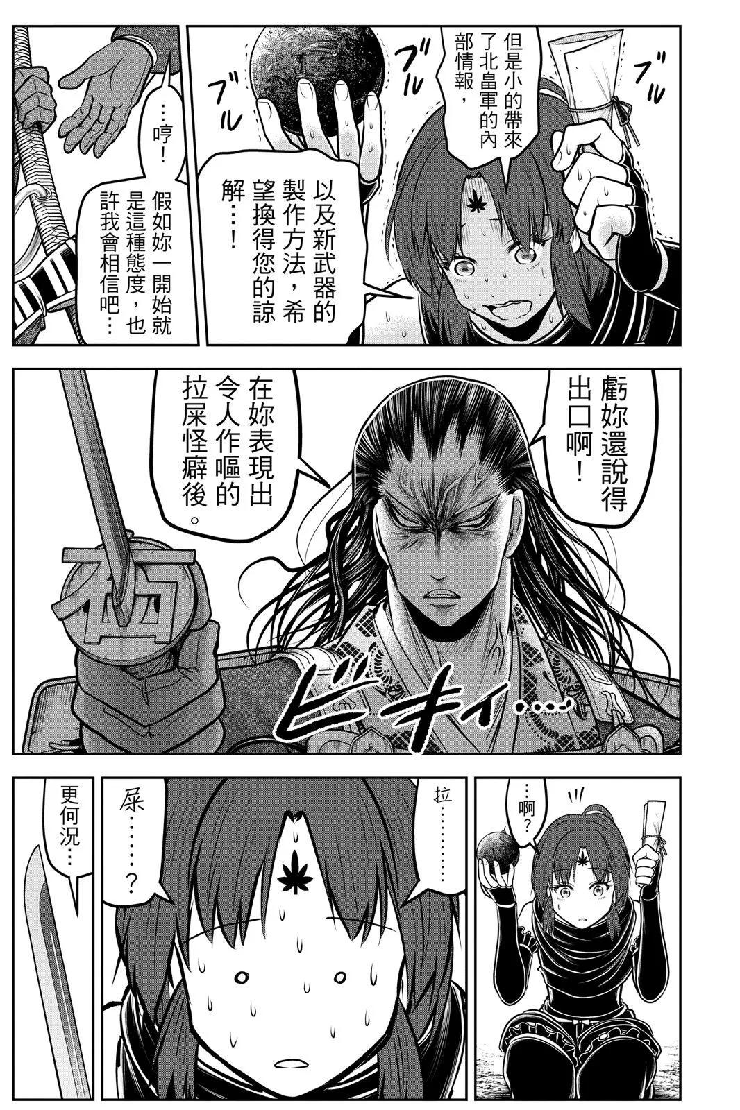 第 129 页