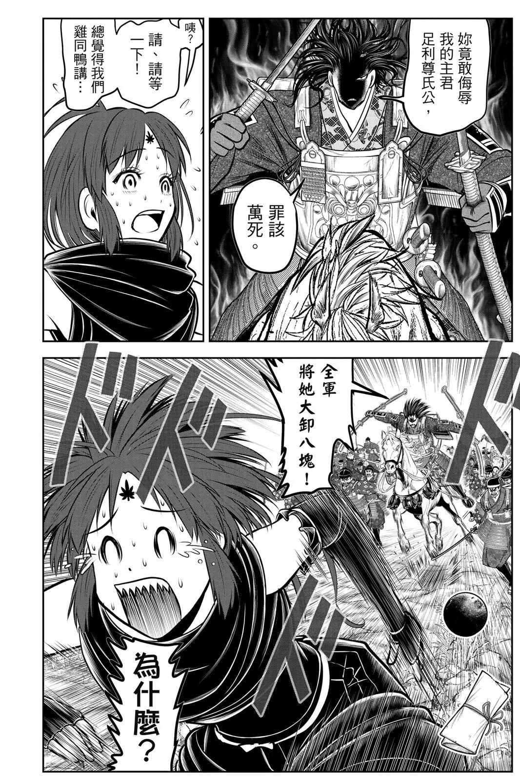 第 130 页