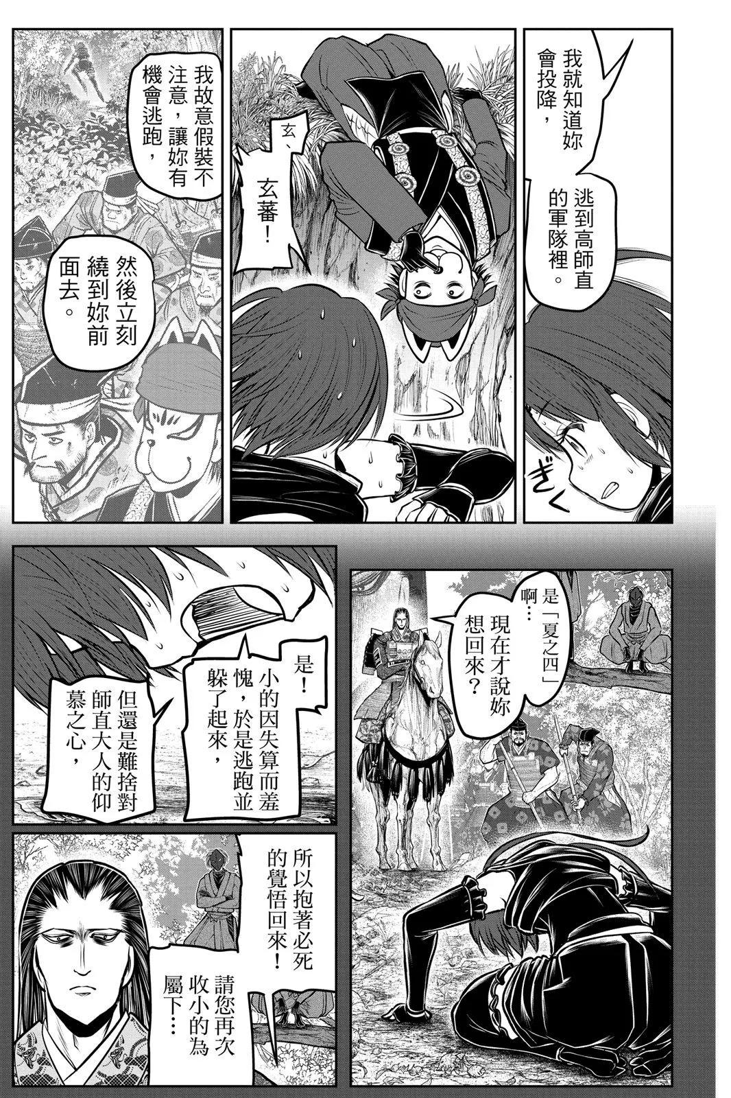 第 133 页