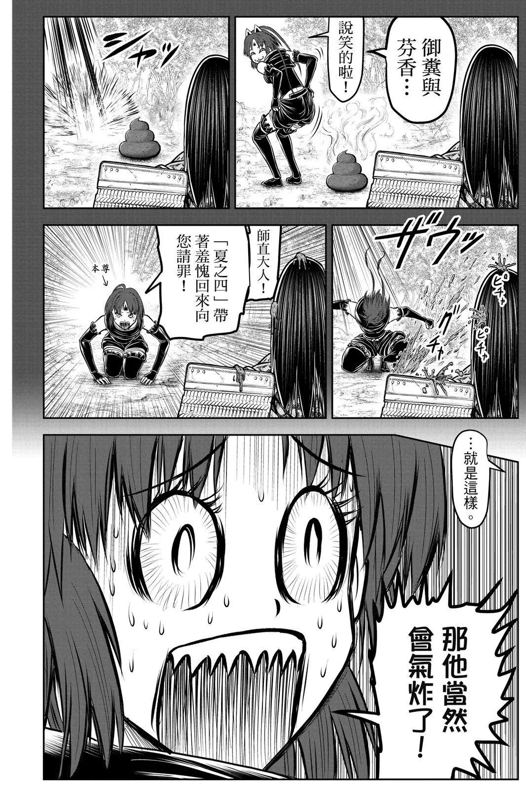 第 136 页