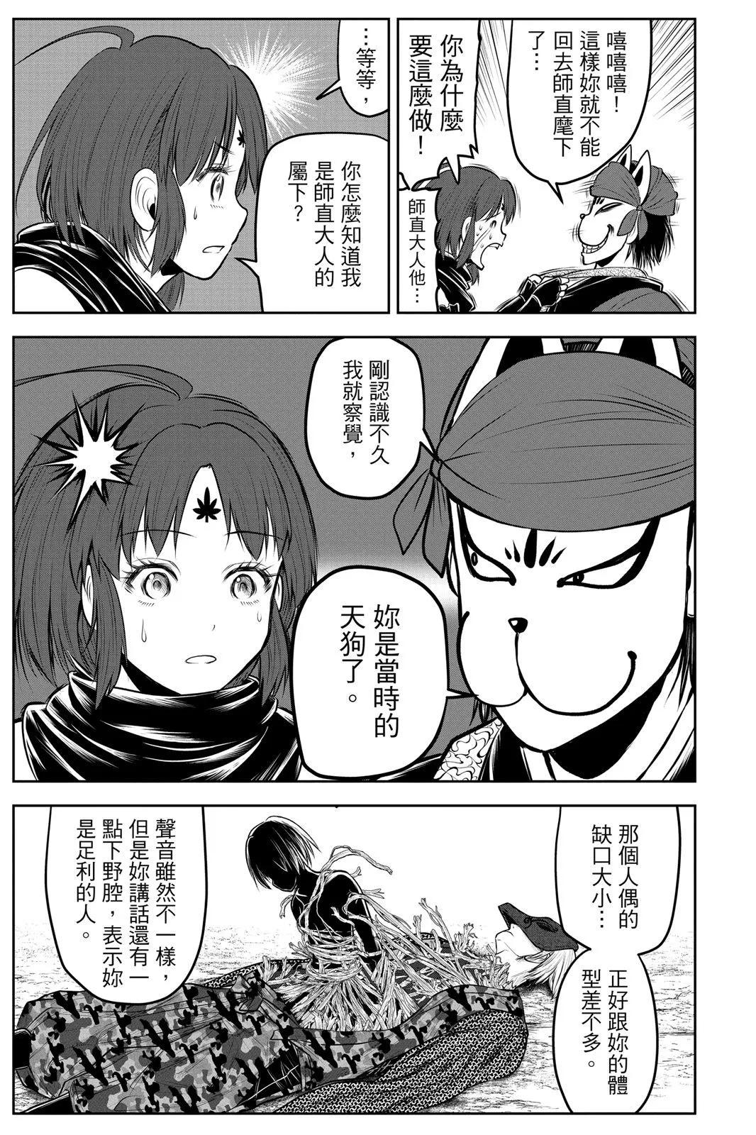 第 137 页