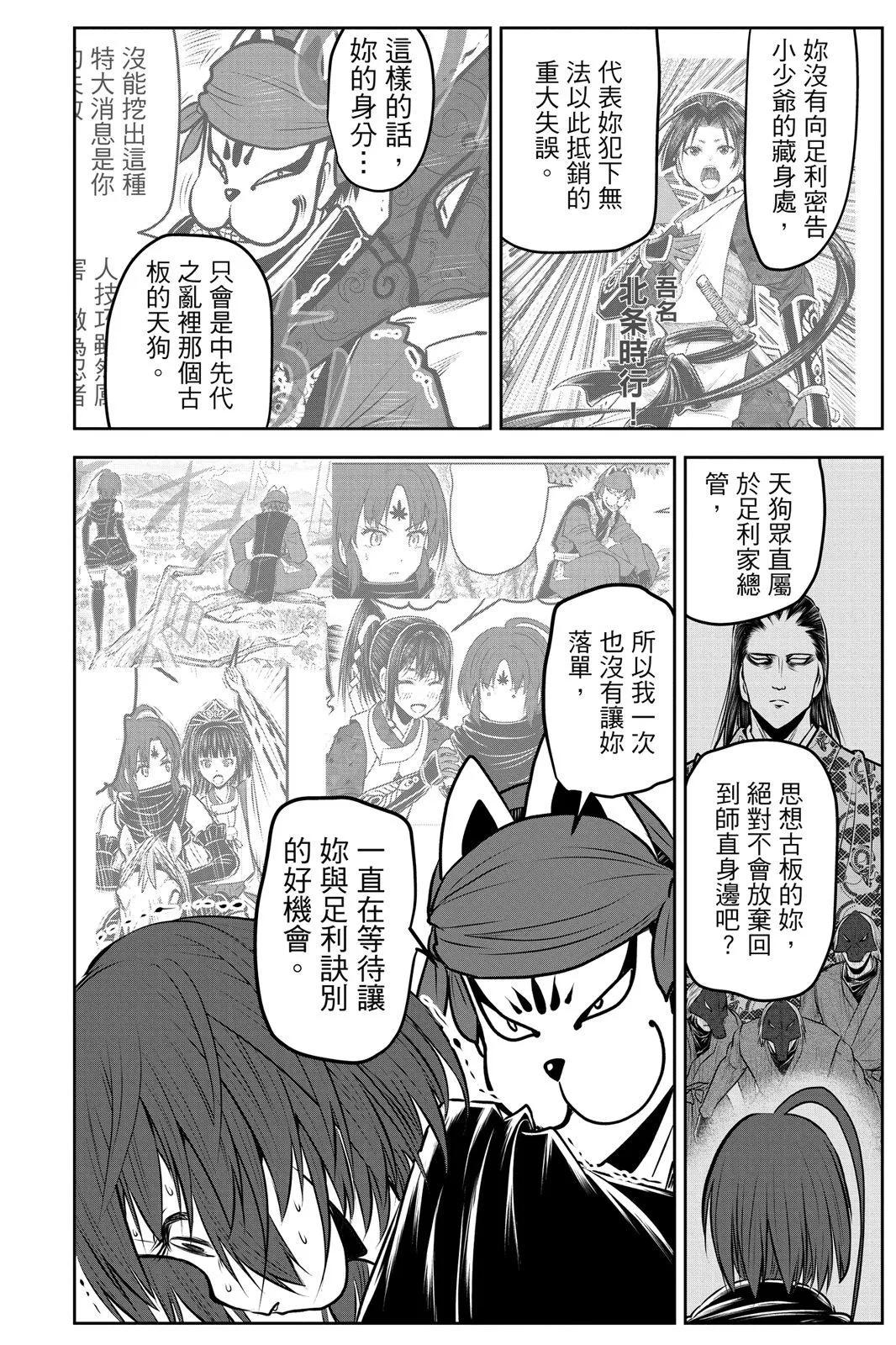 第 138 页