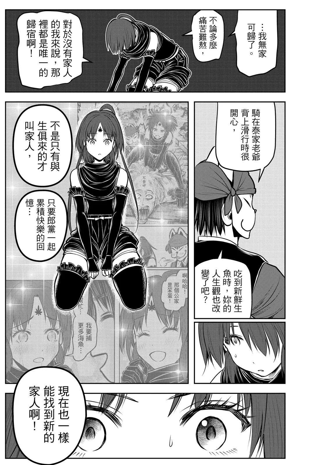 第 139 页