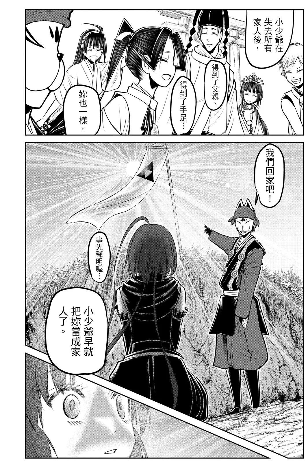 第 140 页