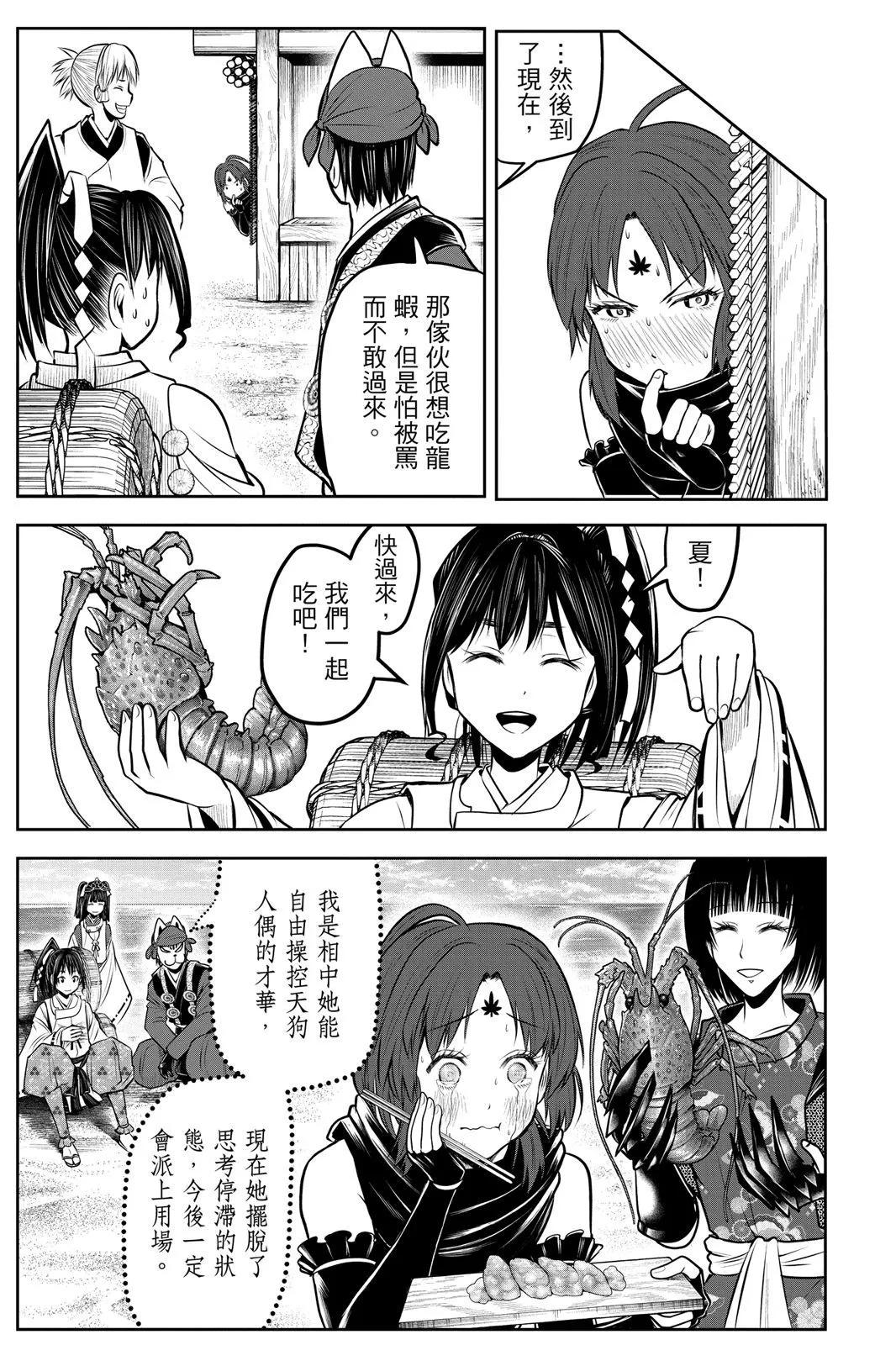 第 141 页