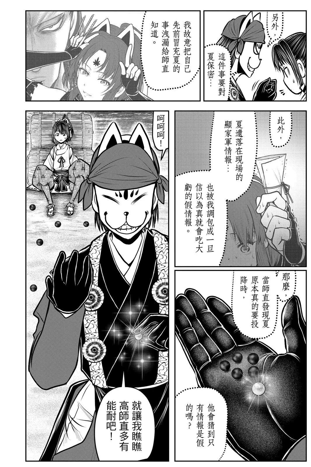 第 142 页