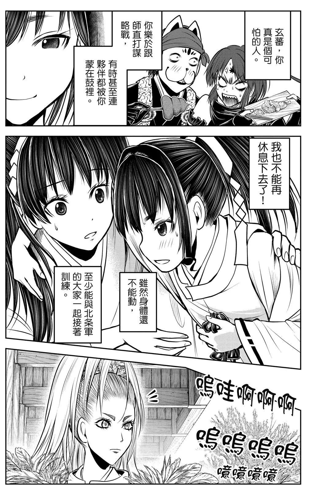 第 143 页