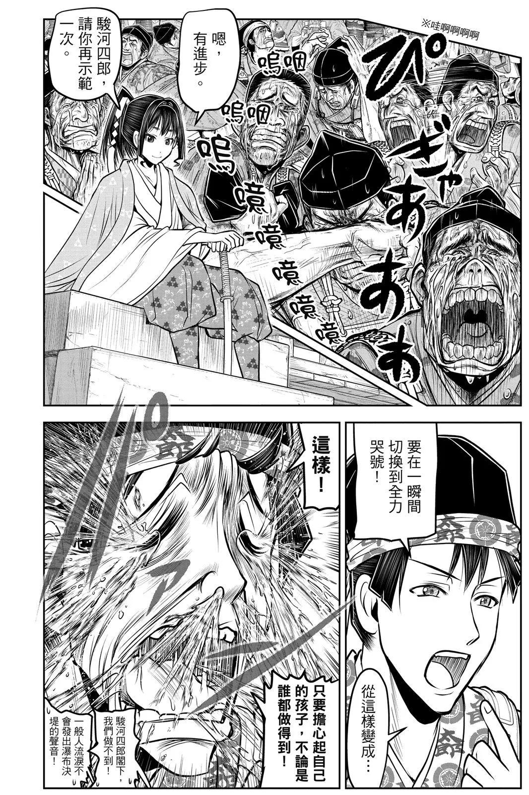 第 144 页