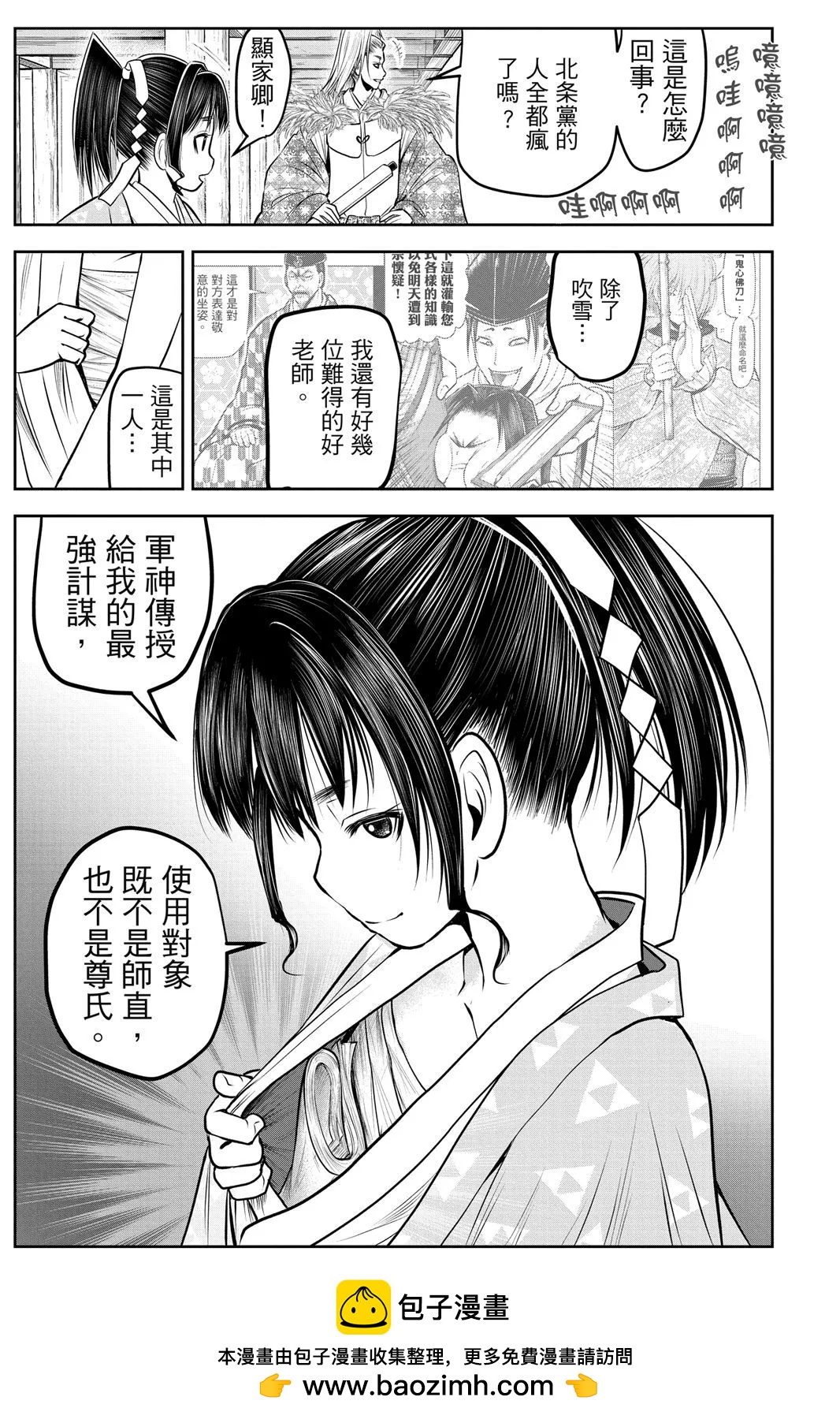 第 145 页