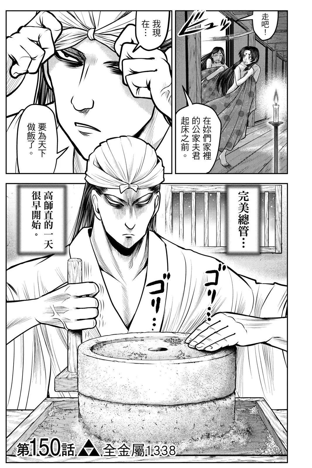 第 147 页