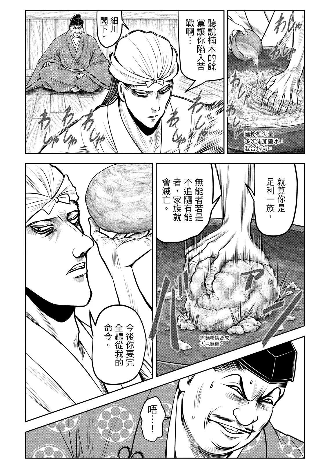 第 148 页