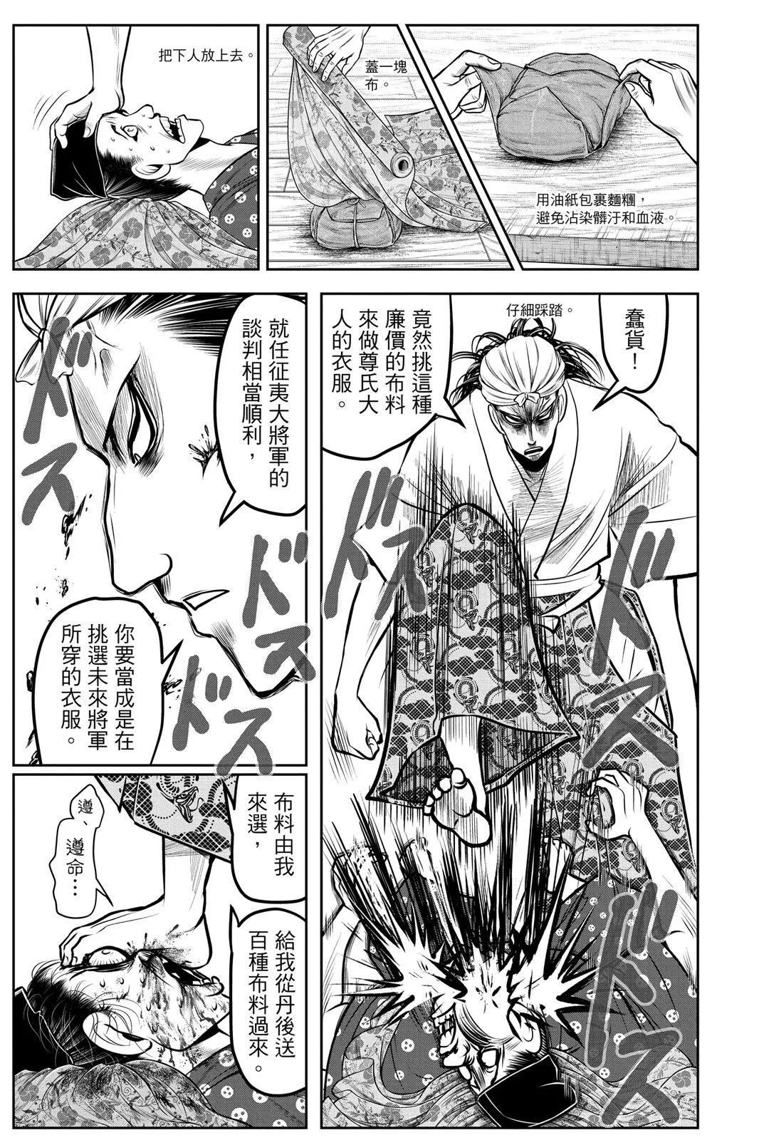 第 149 页
