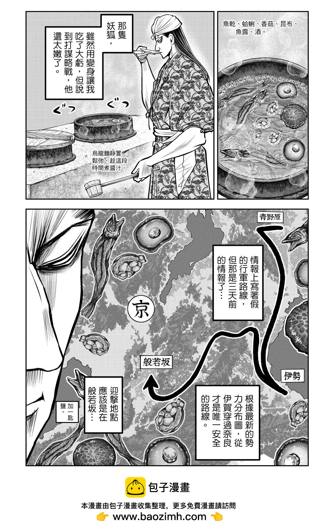 第 150 页