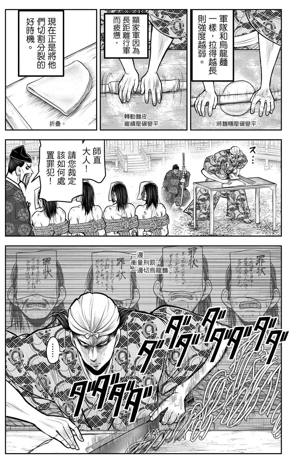 第 151 页