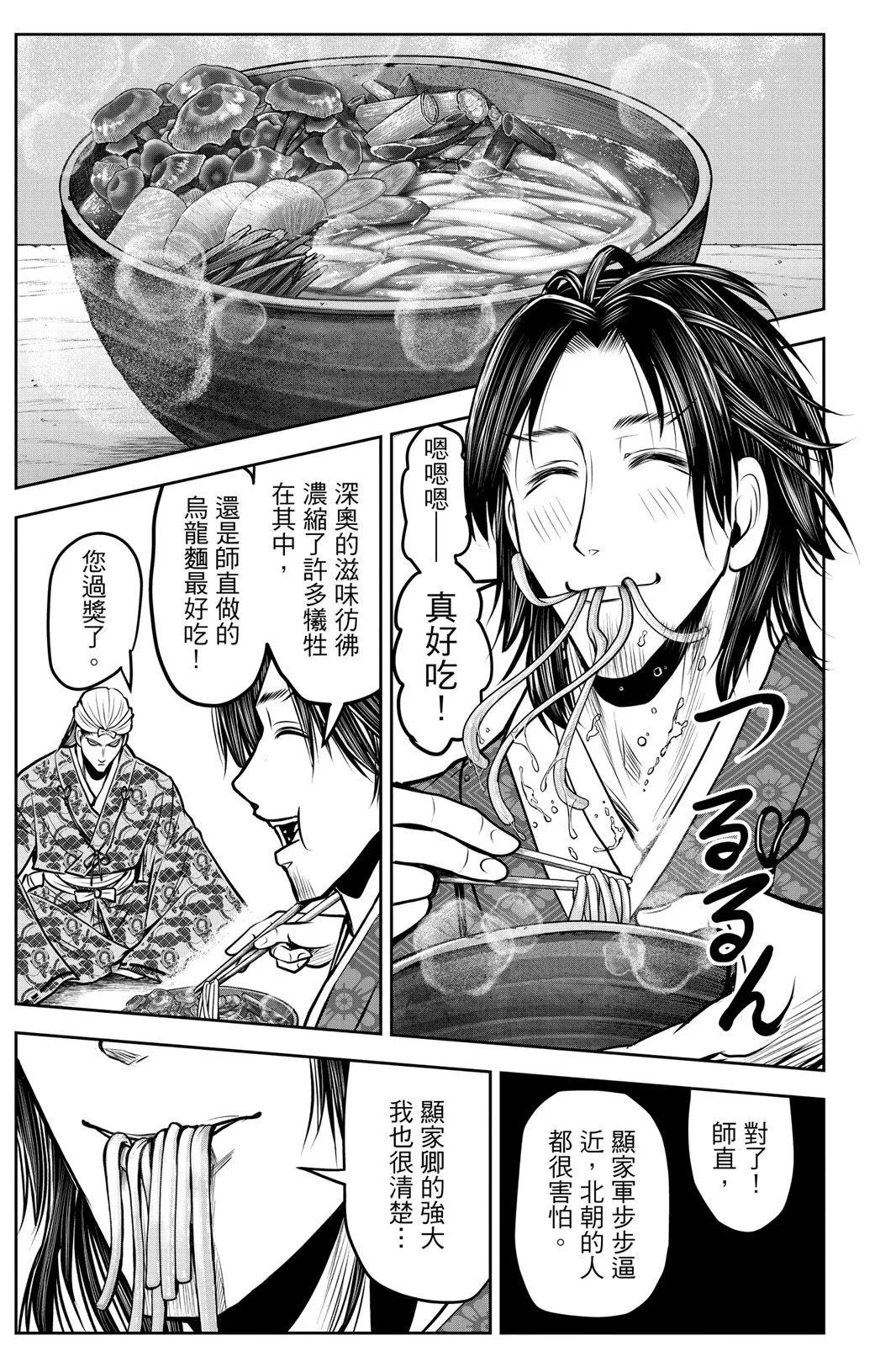 第 153 页