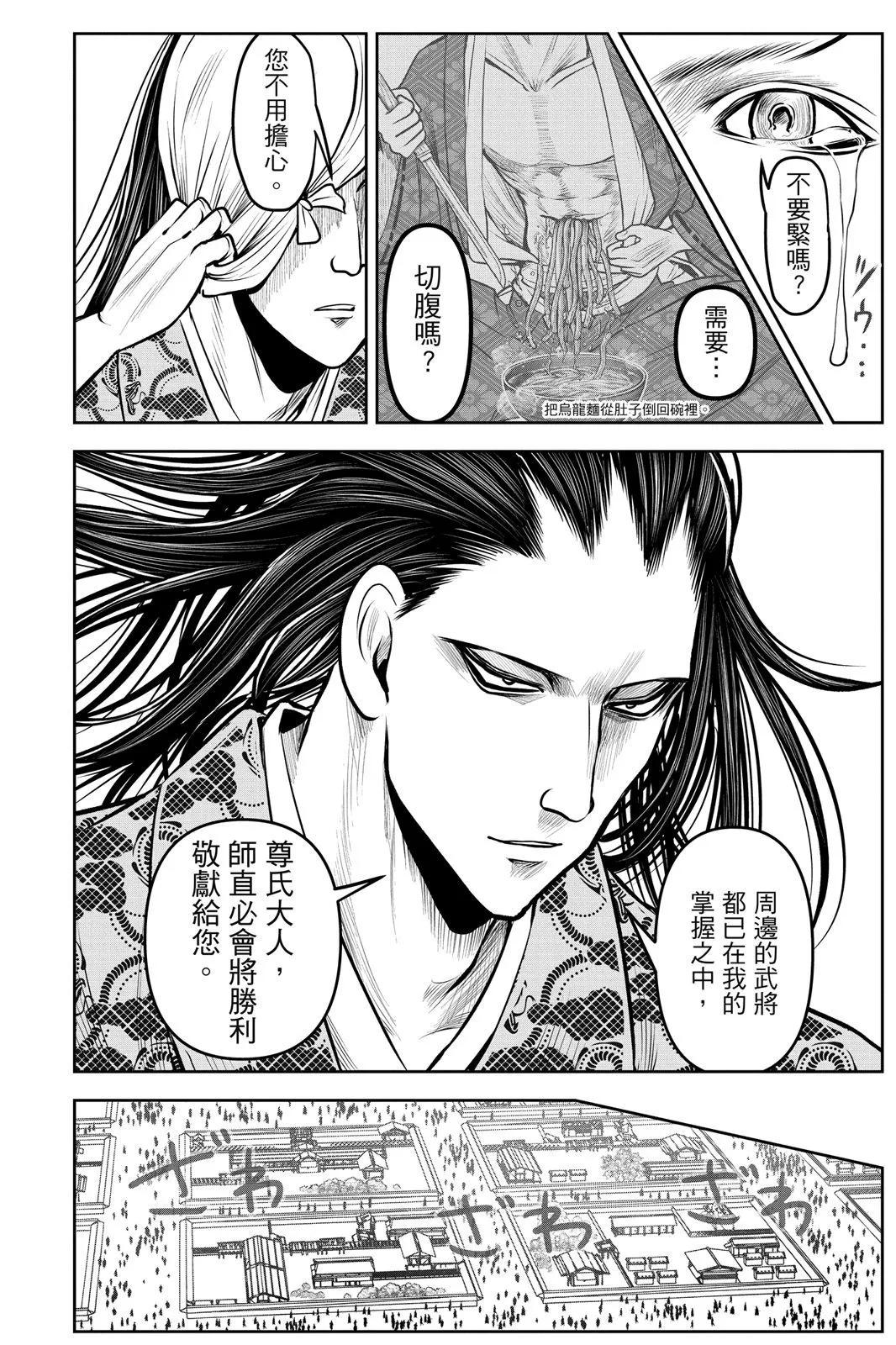 第 154 页