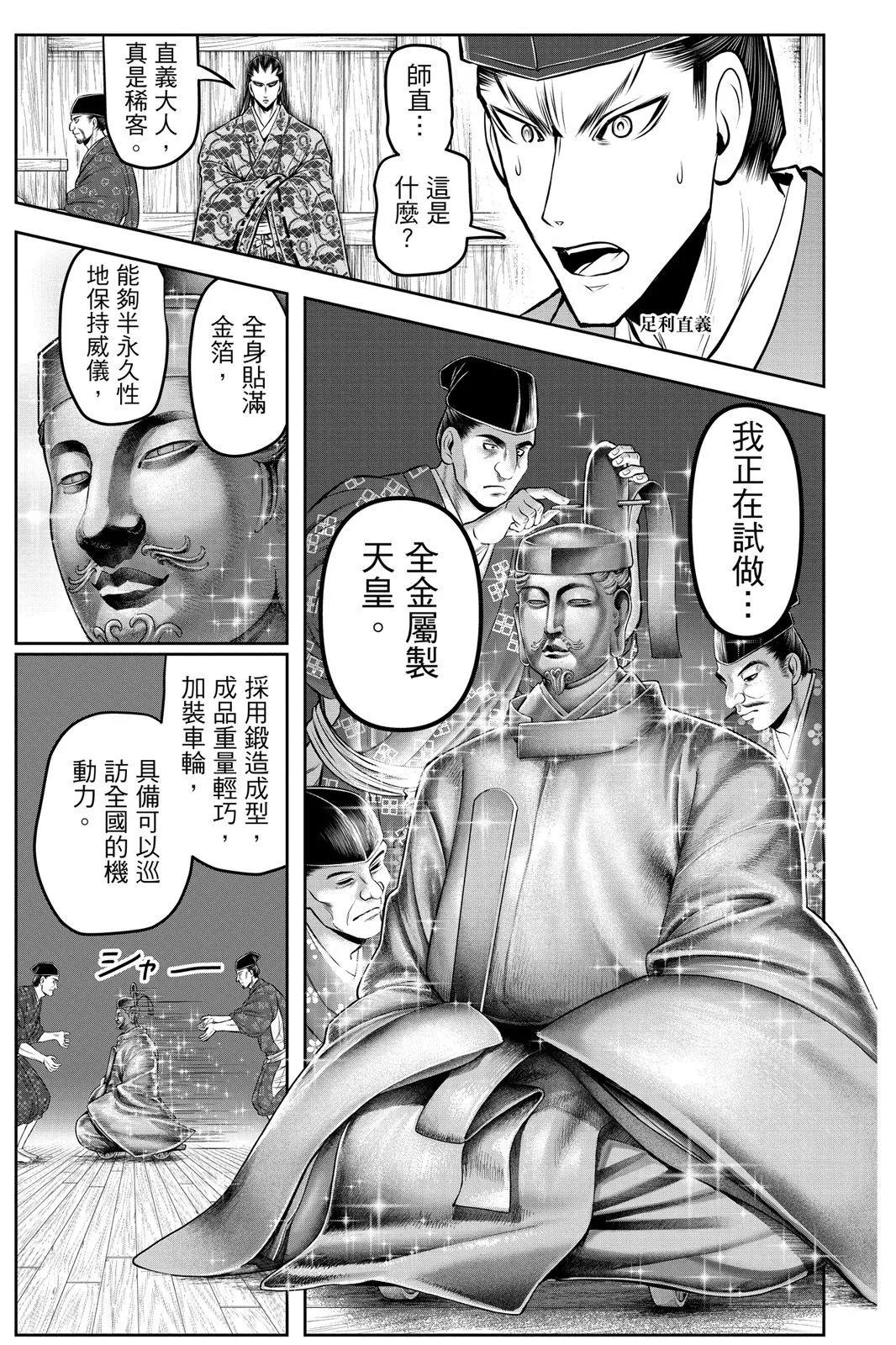 第 155 页