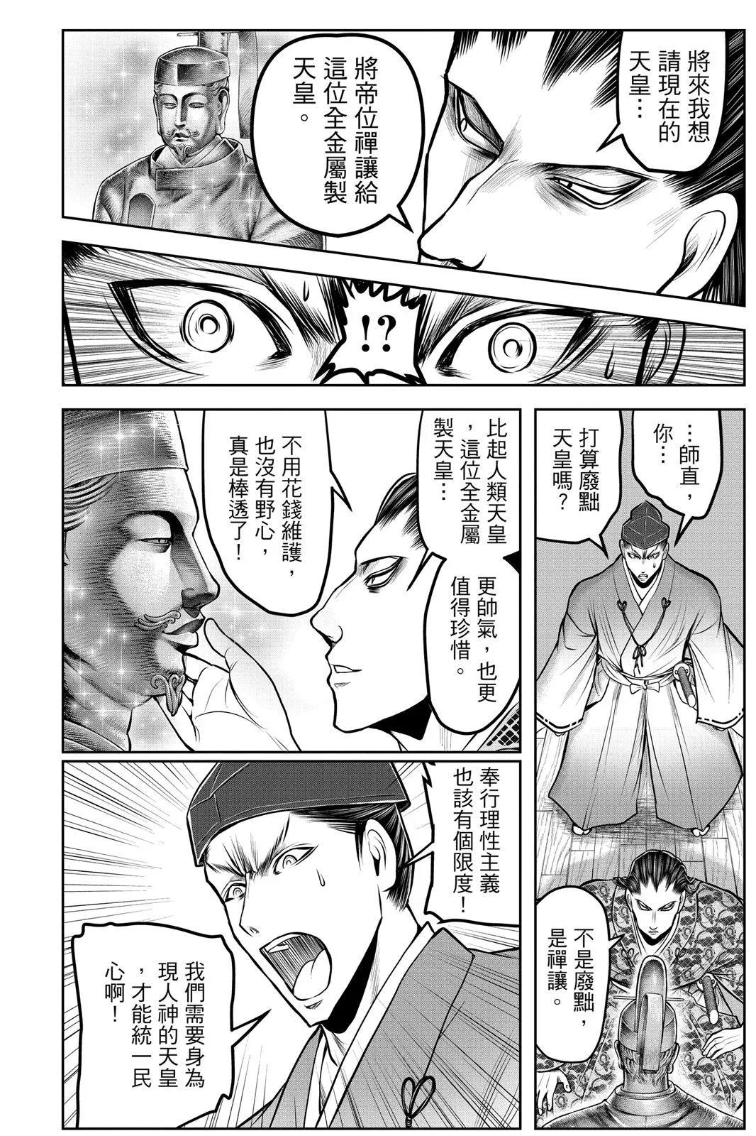 第 156 页