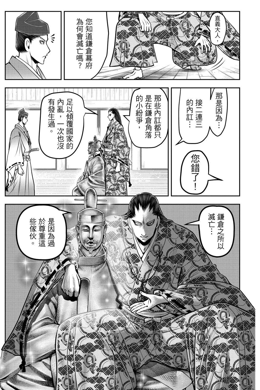 第 157 页