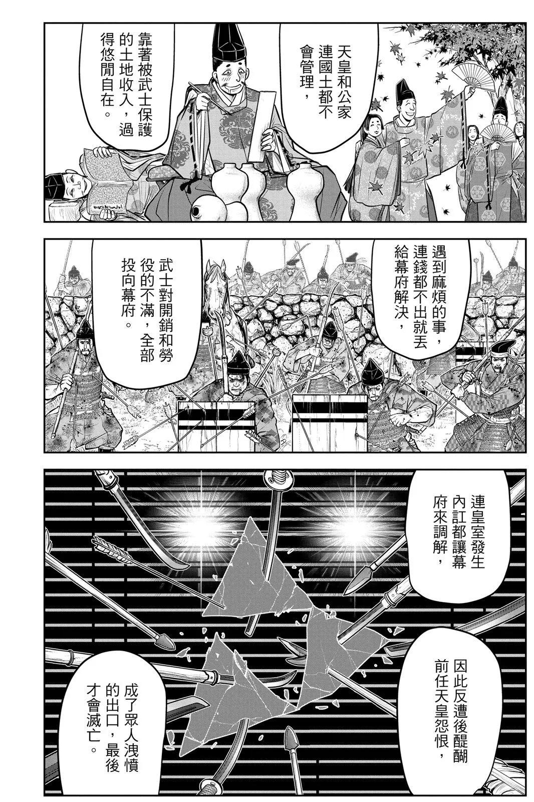 第 158 页