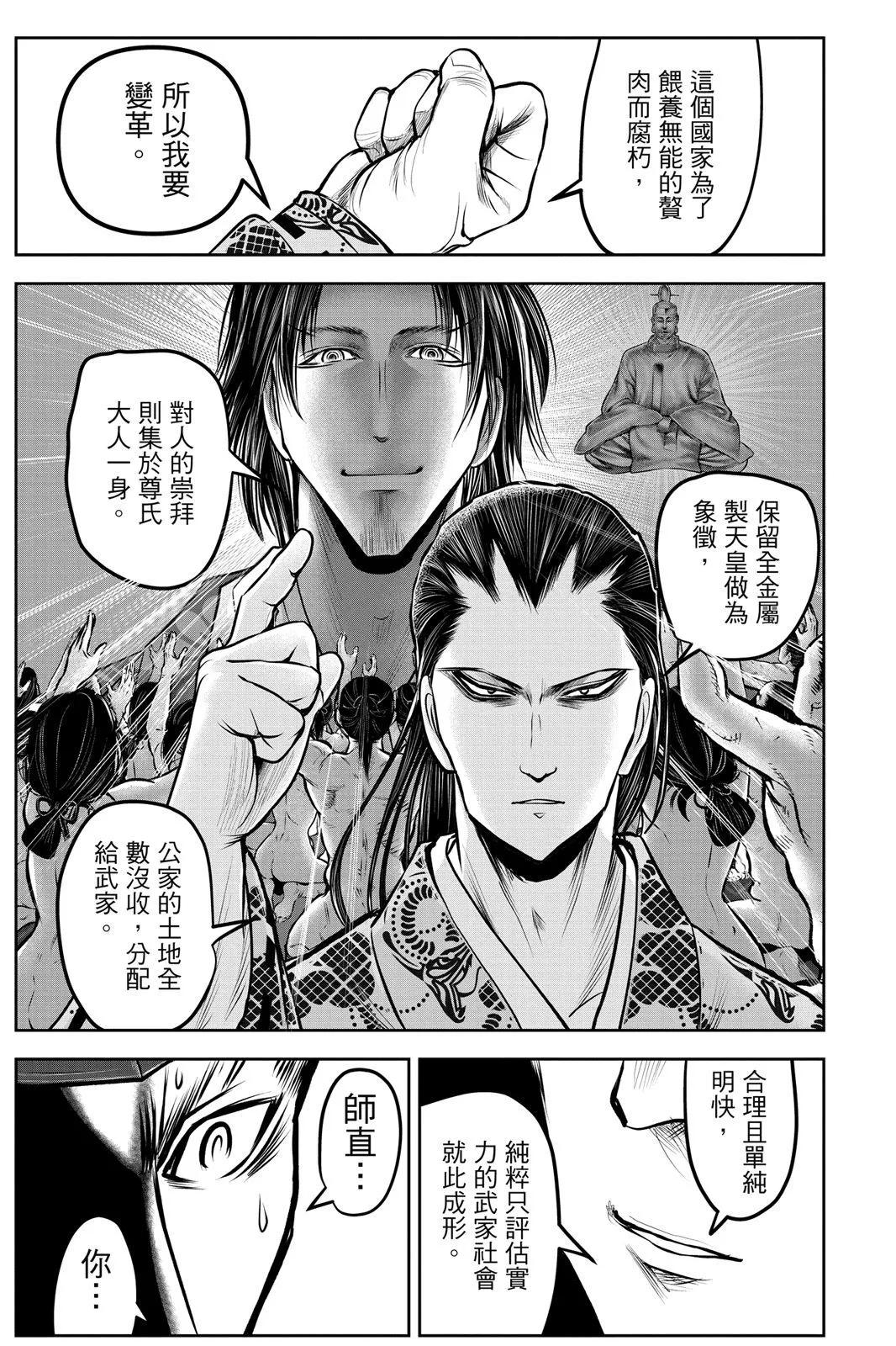 第 159 页
