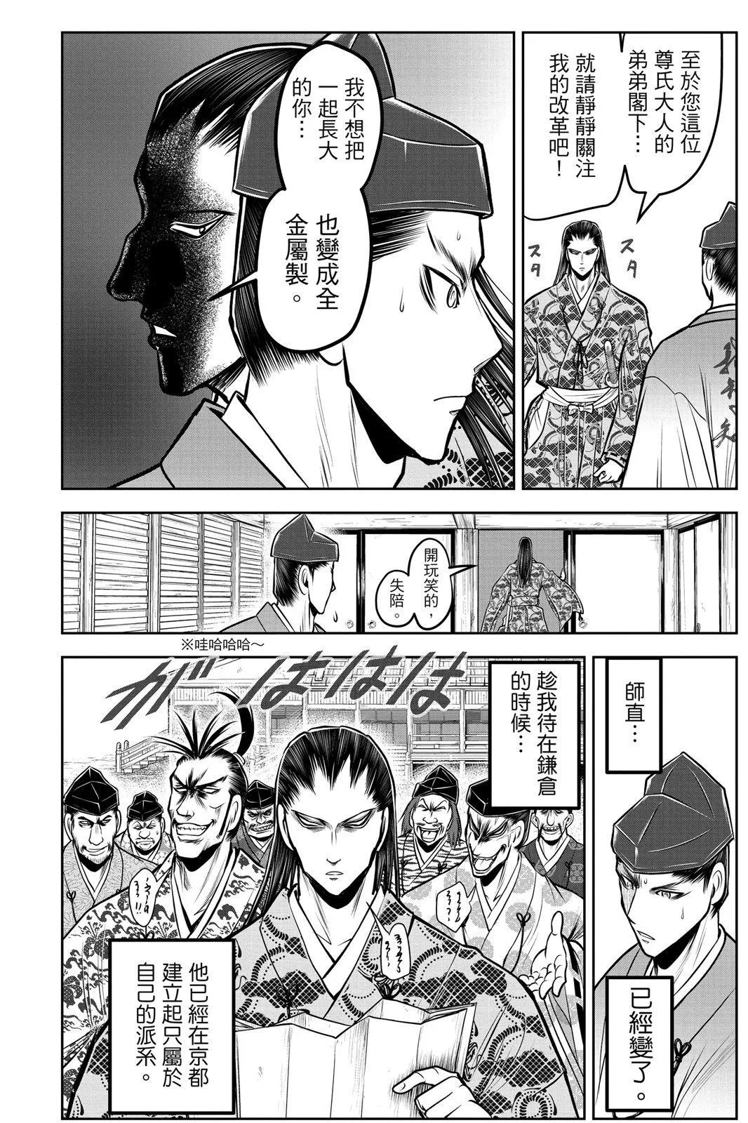 第 160 页