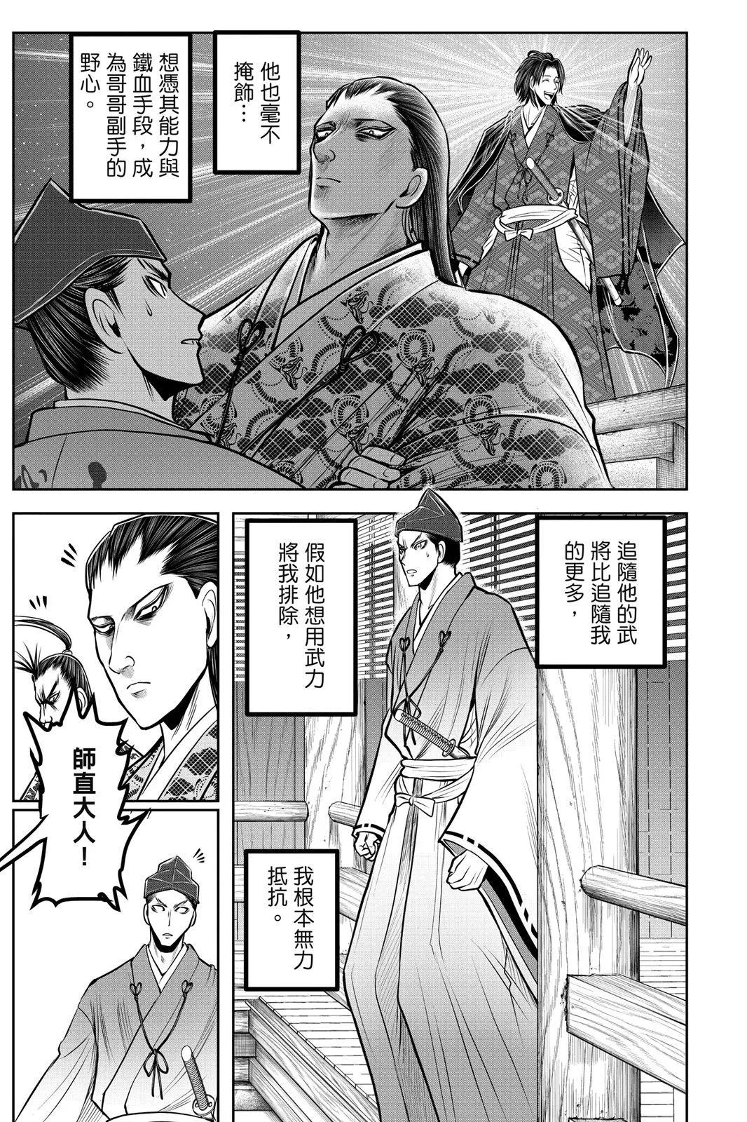 第 161 页