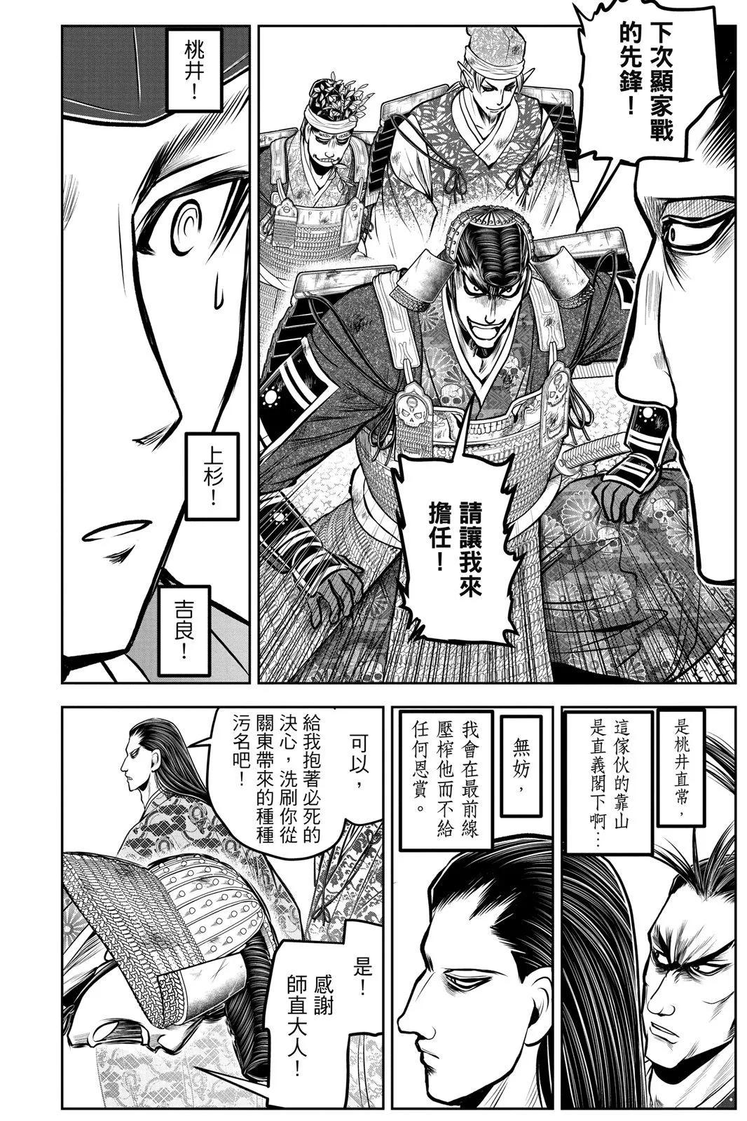 第 162 页