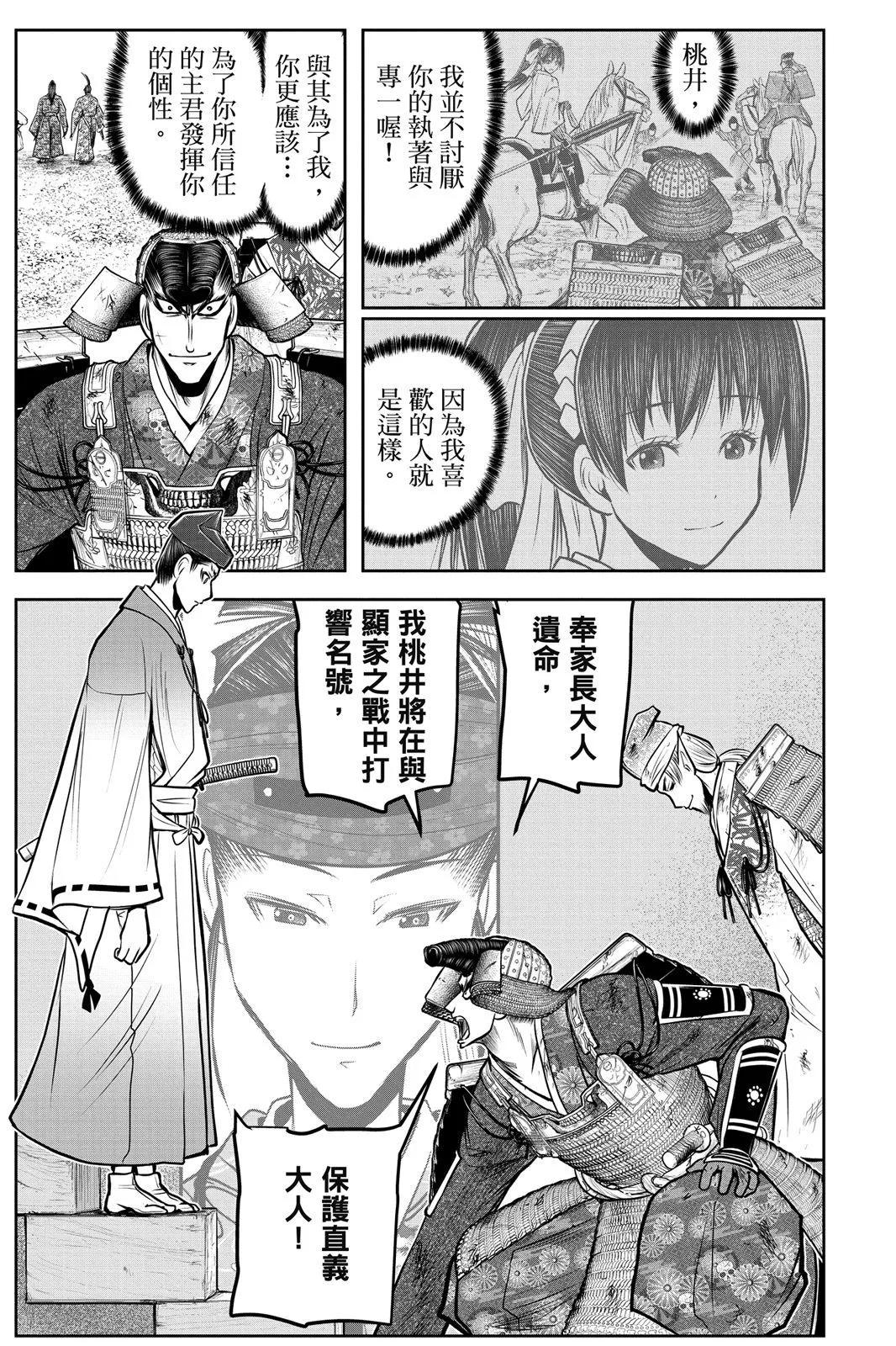 第 163 页