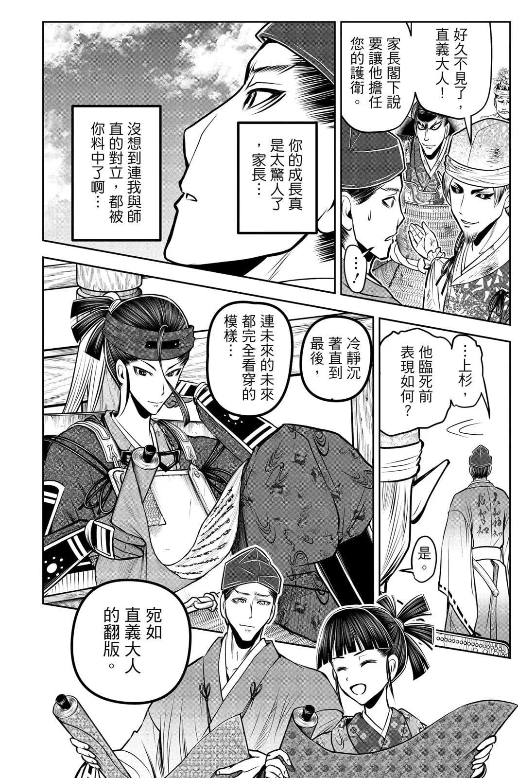 第 164 页