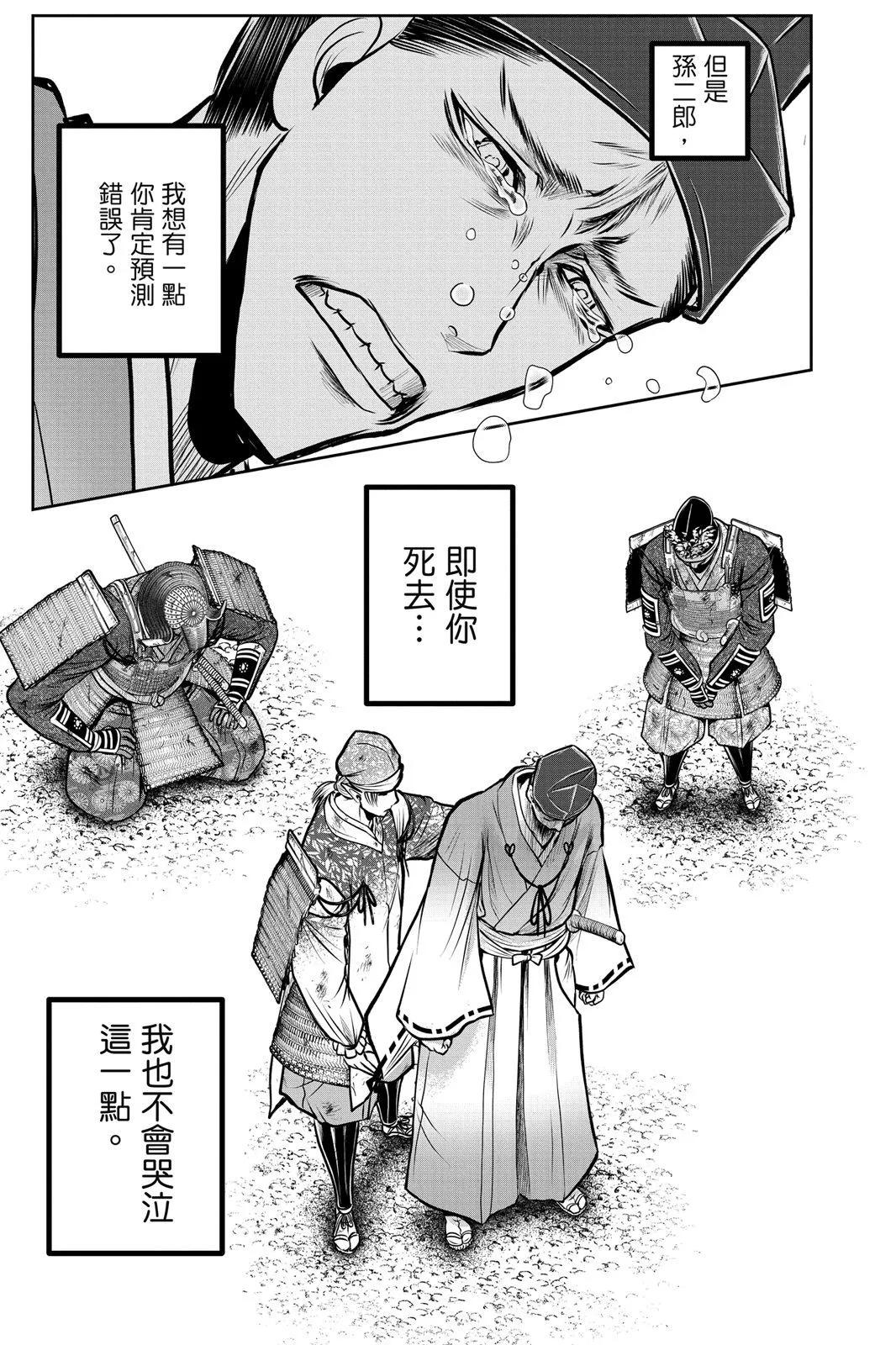 第 165 页