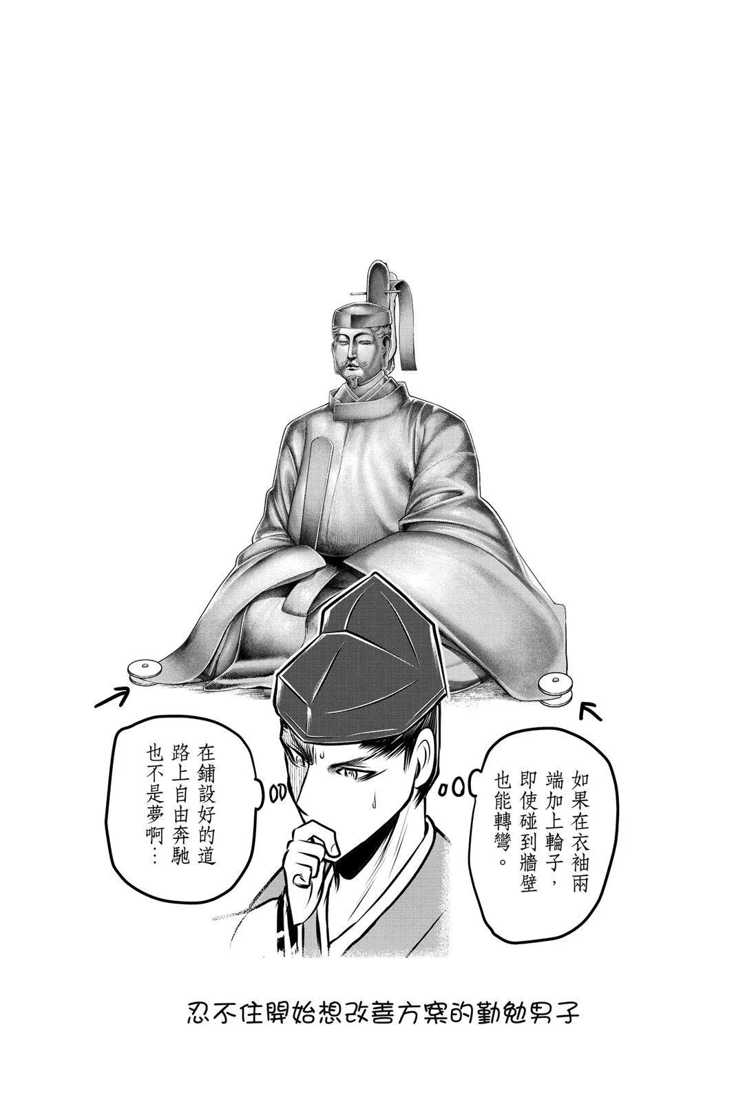 第 166 页