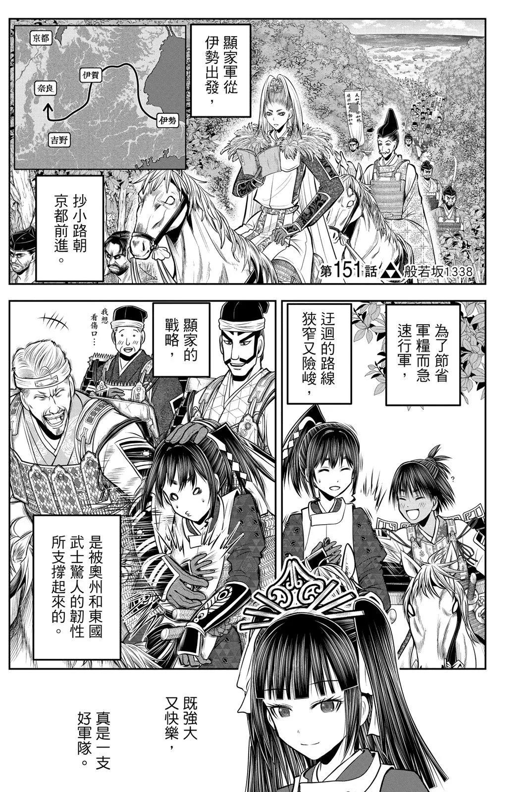 第 167 页