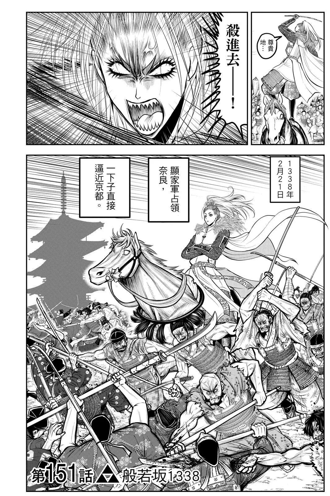 第 168 页