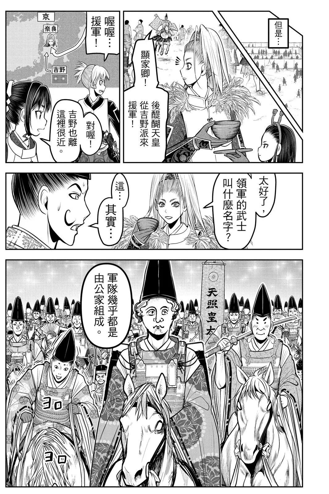 第 169 页