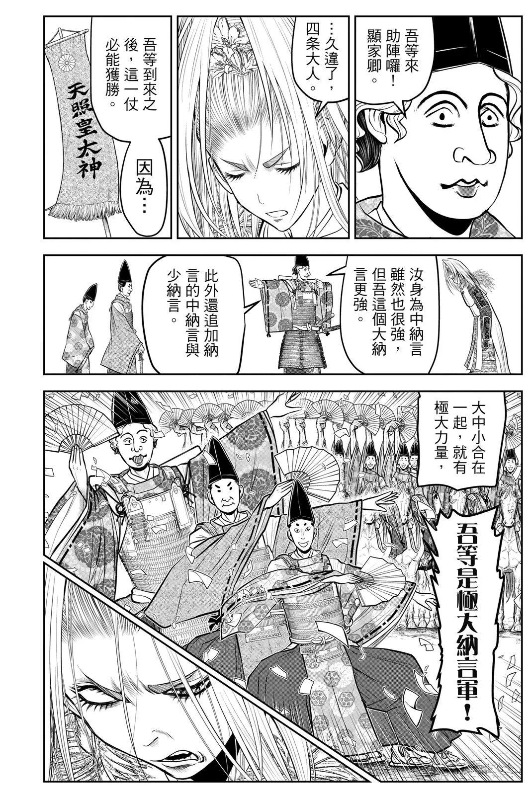 第 170 页