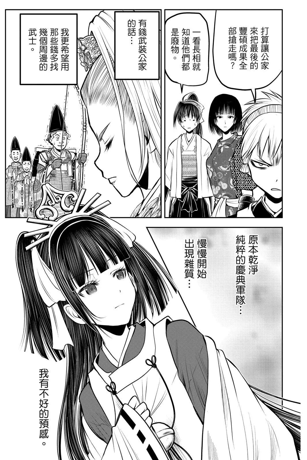 第 171 页