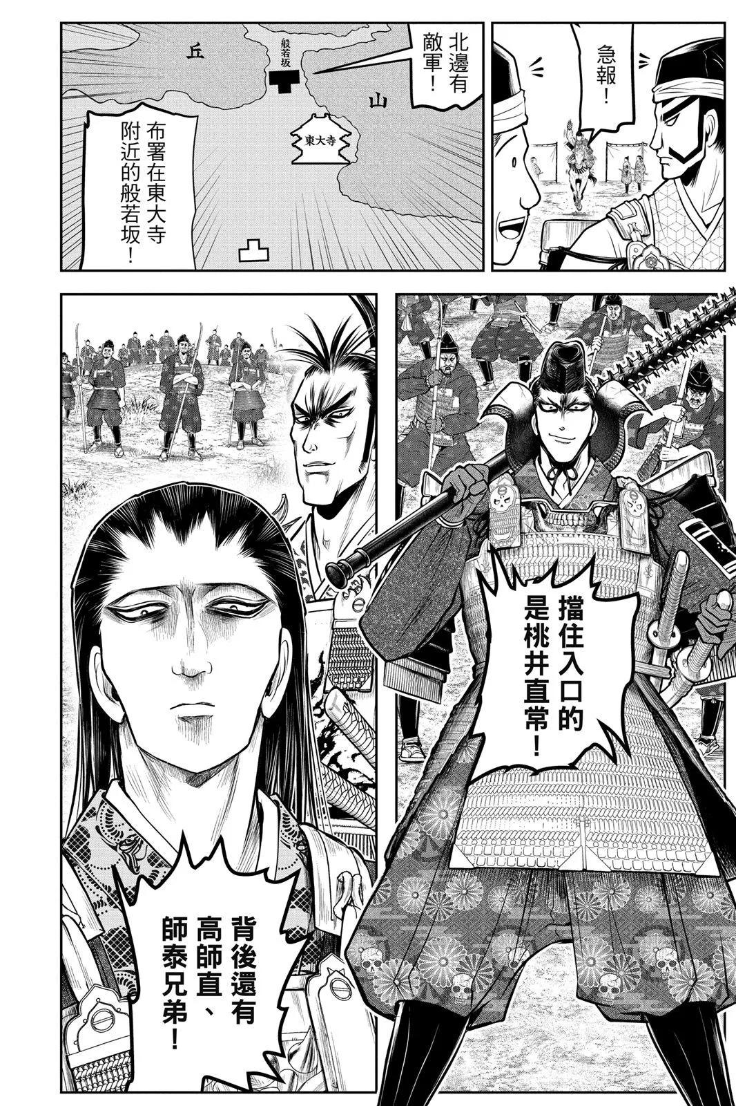 第 172 页