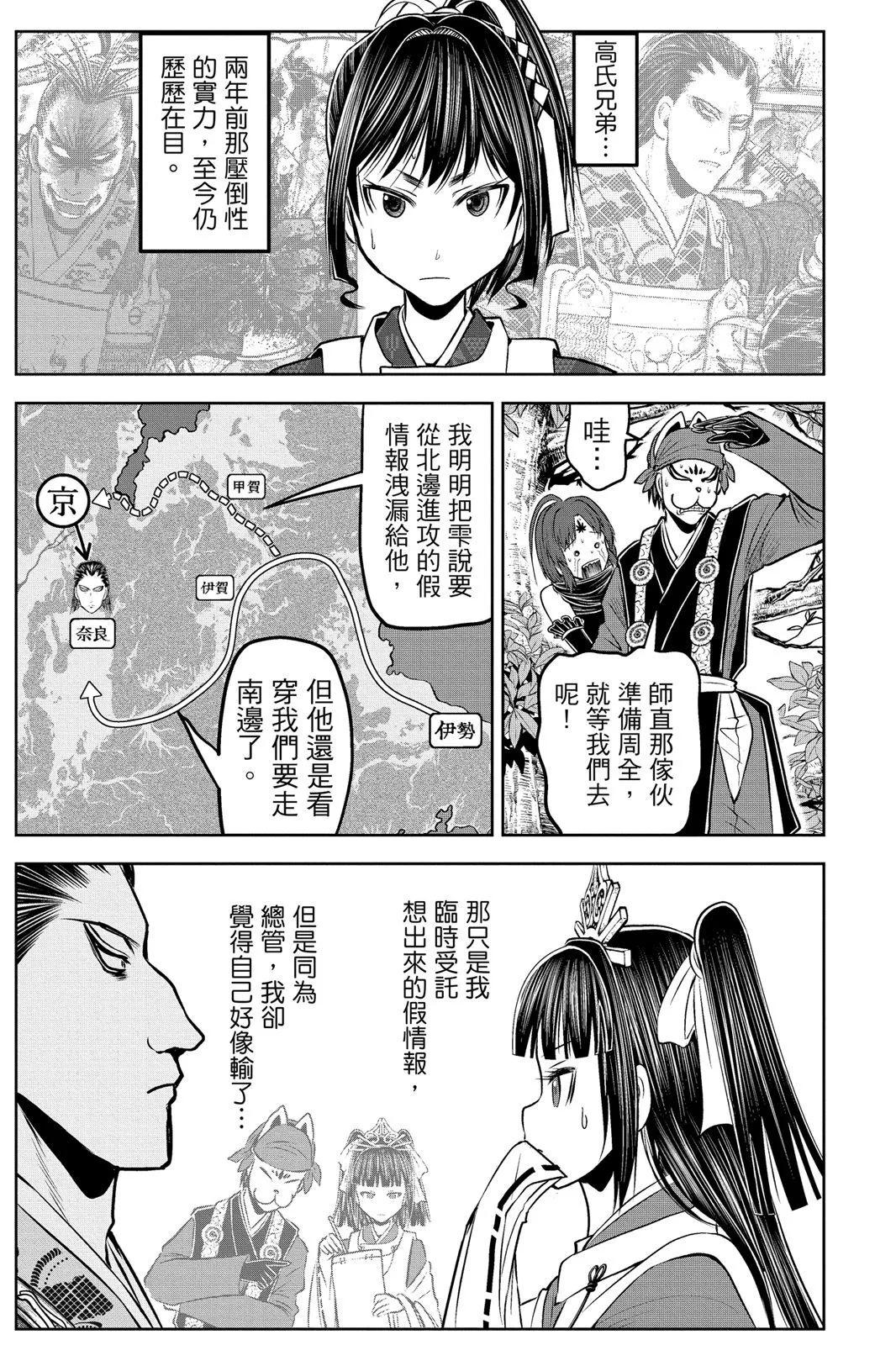 第 173 页