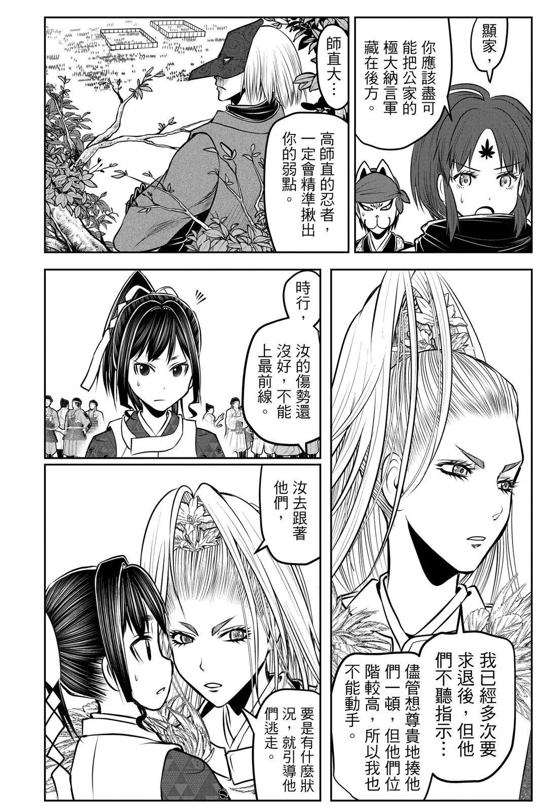 第 174 页
