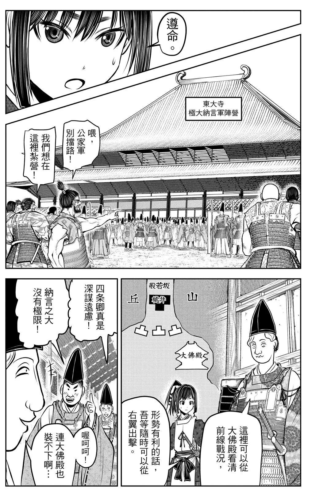 第 175 页