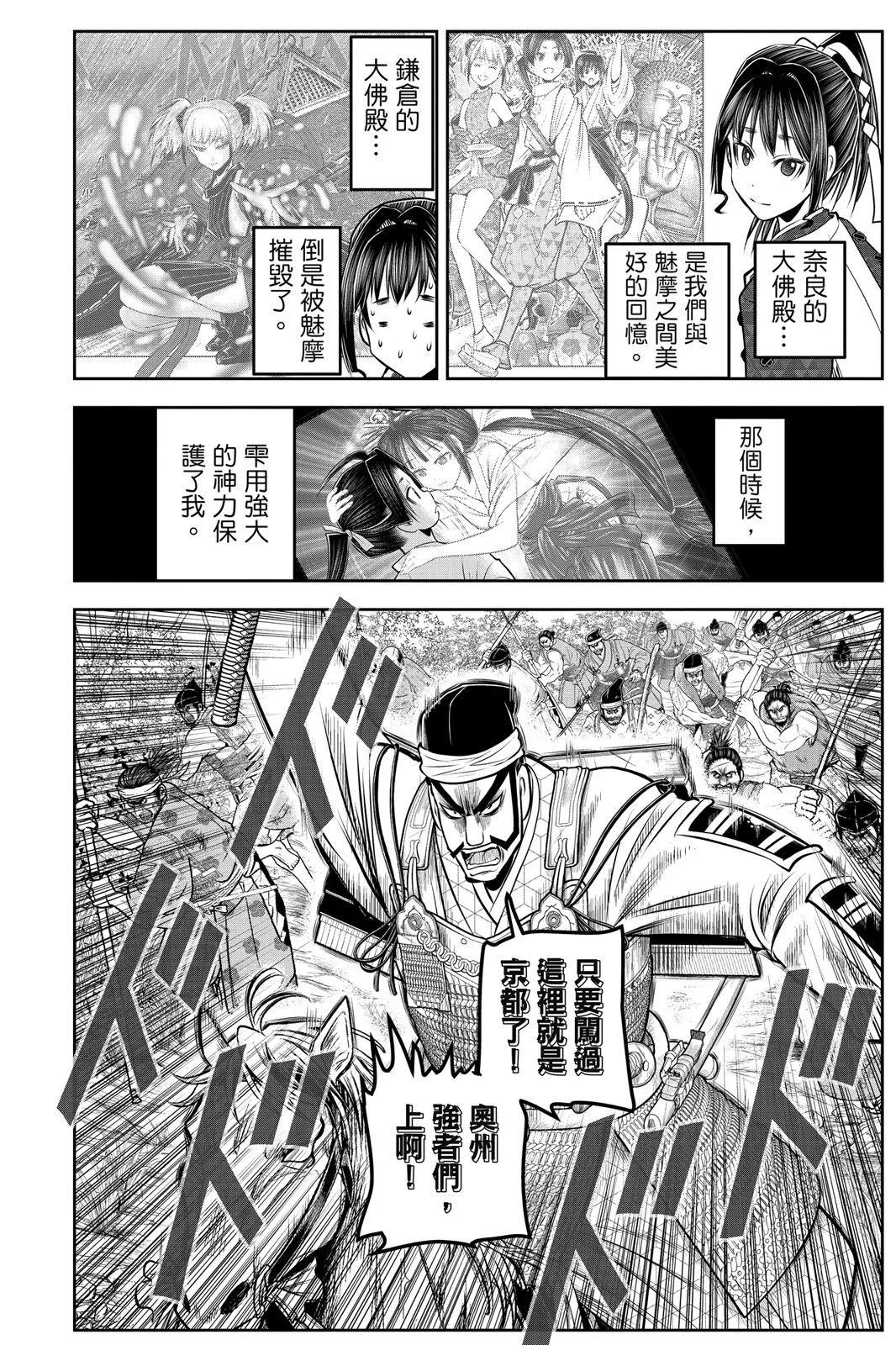 第 176 页