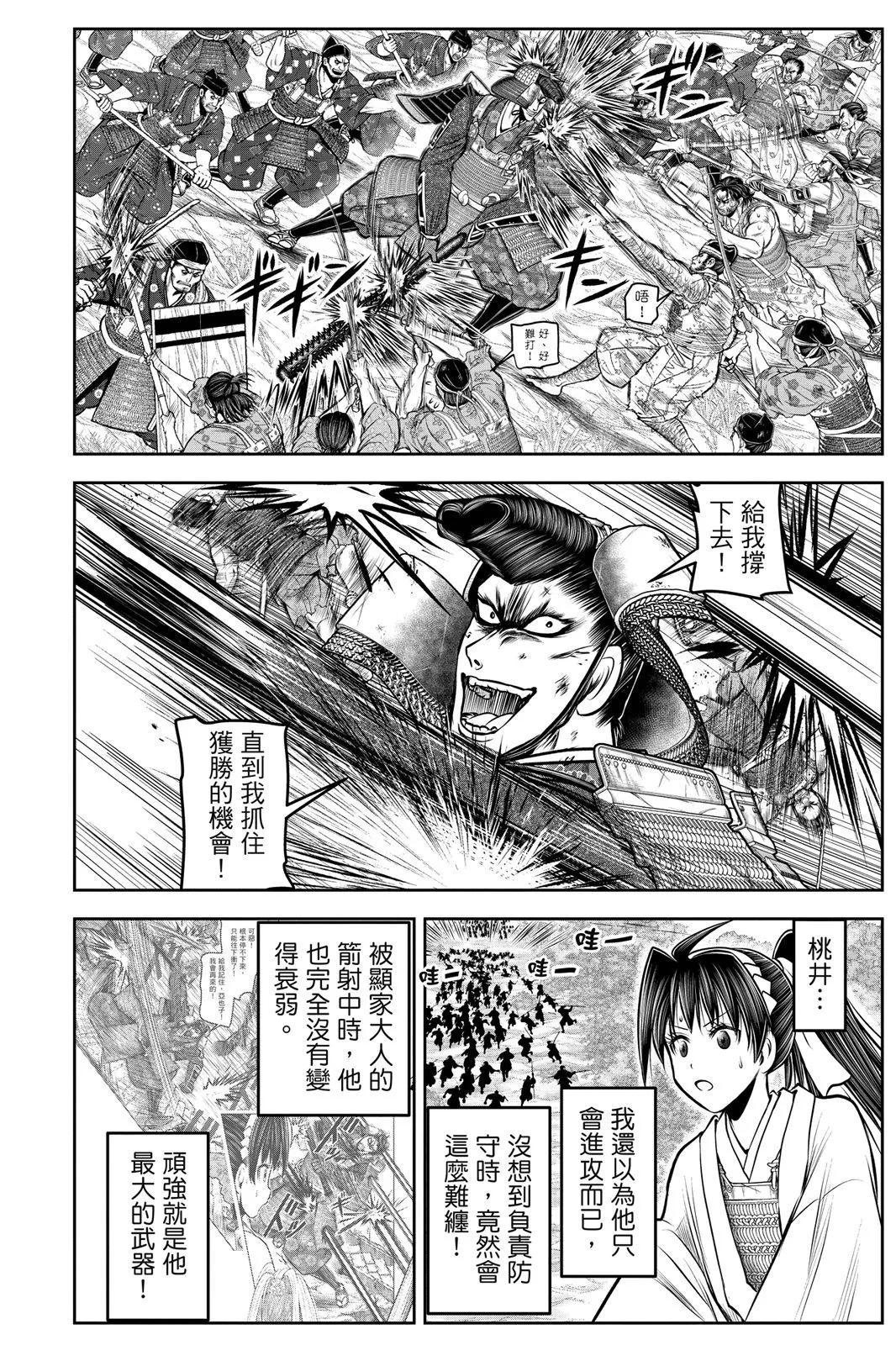 第 178 页