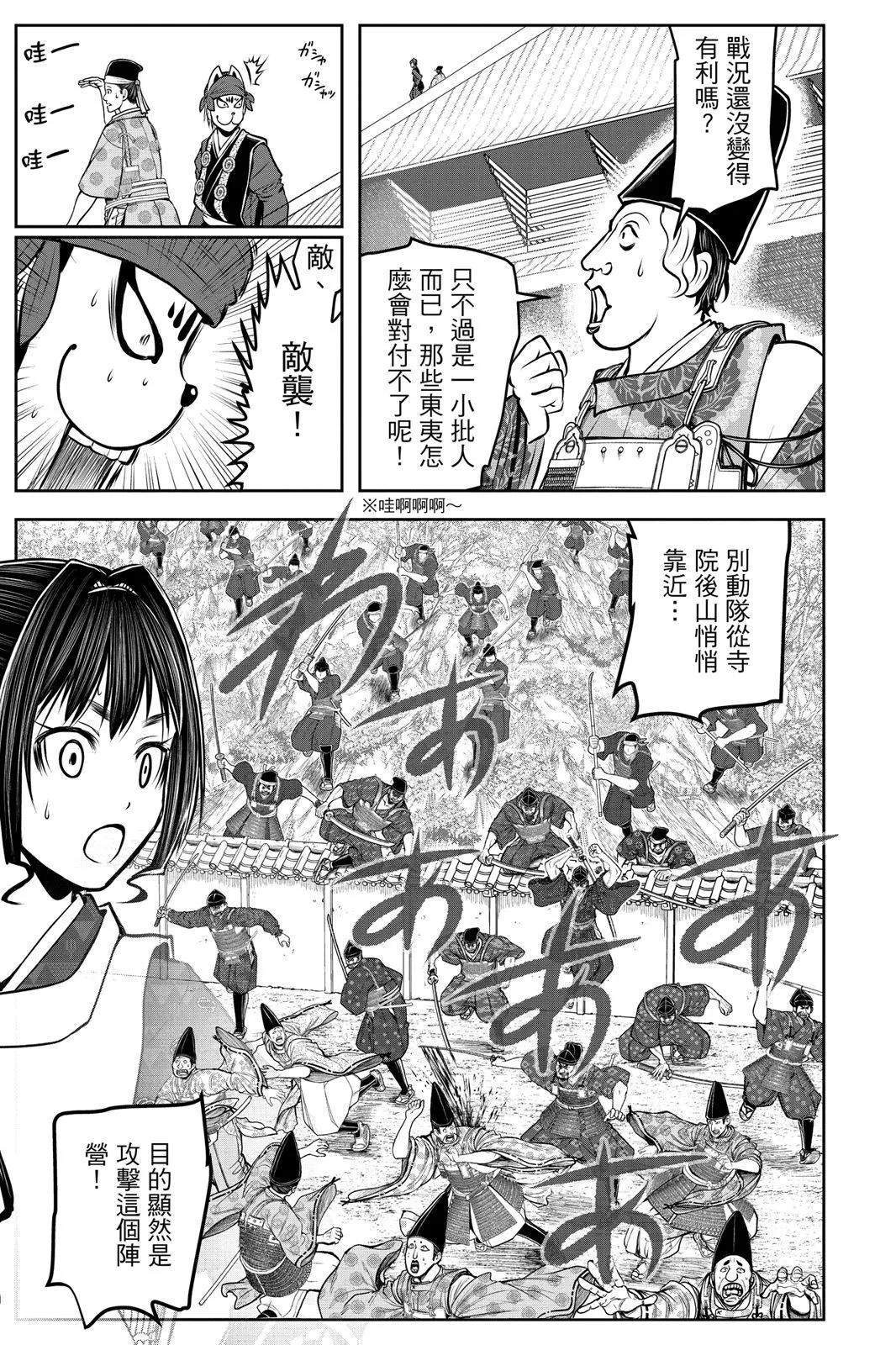 第 179 页