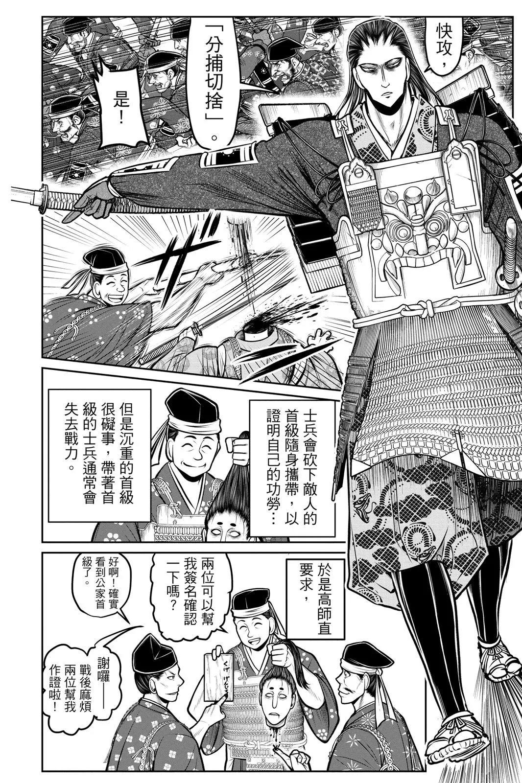 第 180 页