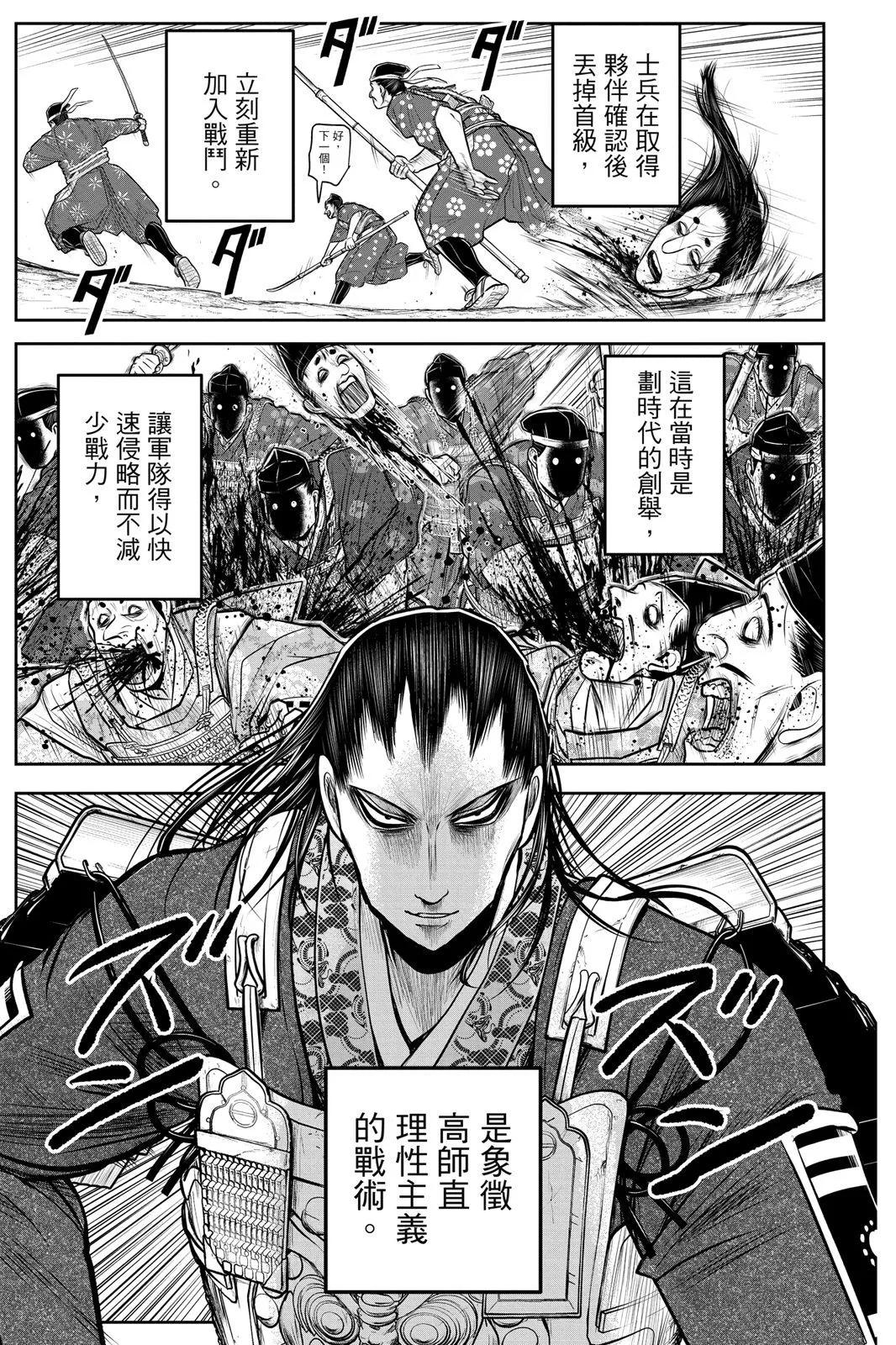 第 181 页