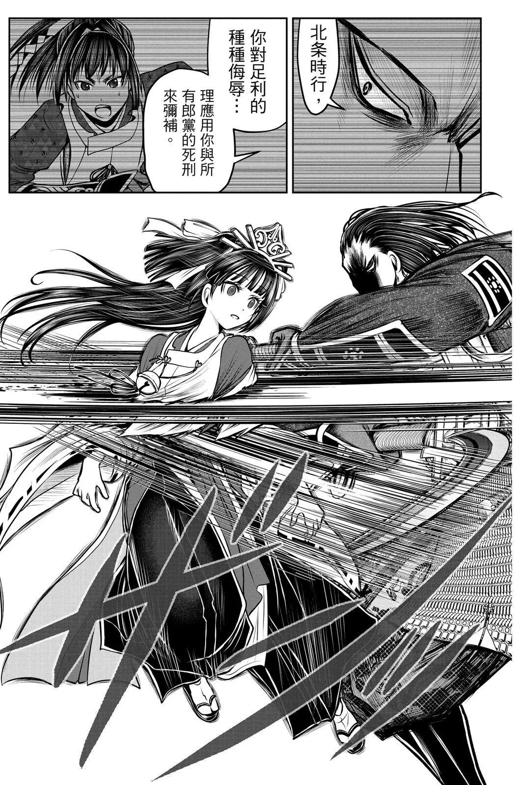 第 183 页