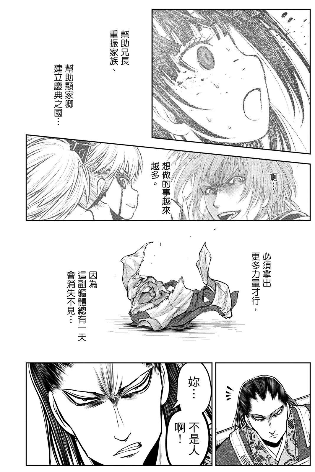 第 184 页