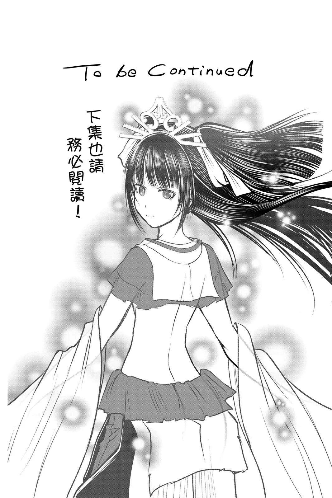 第 186 页