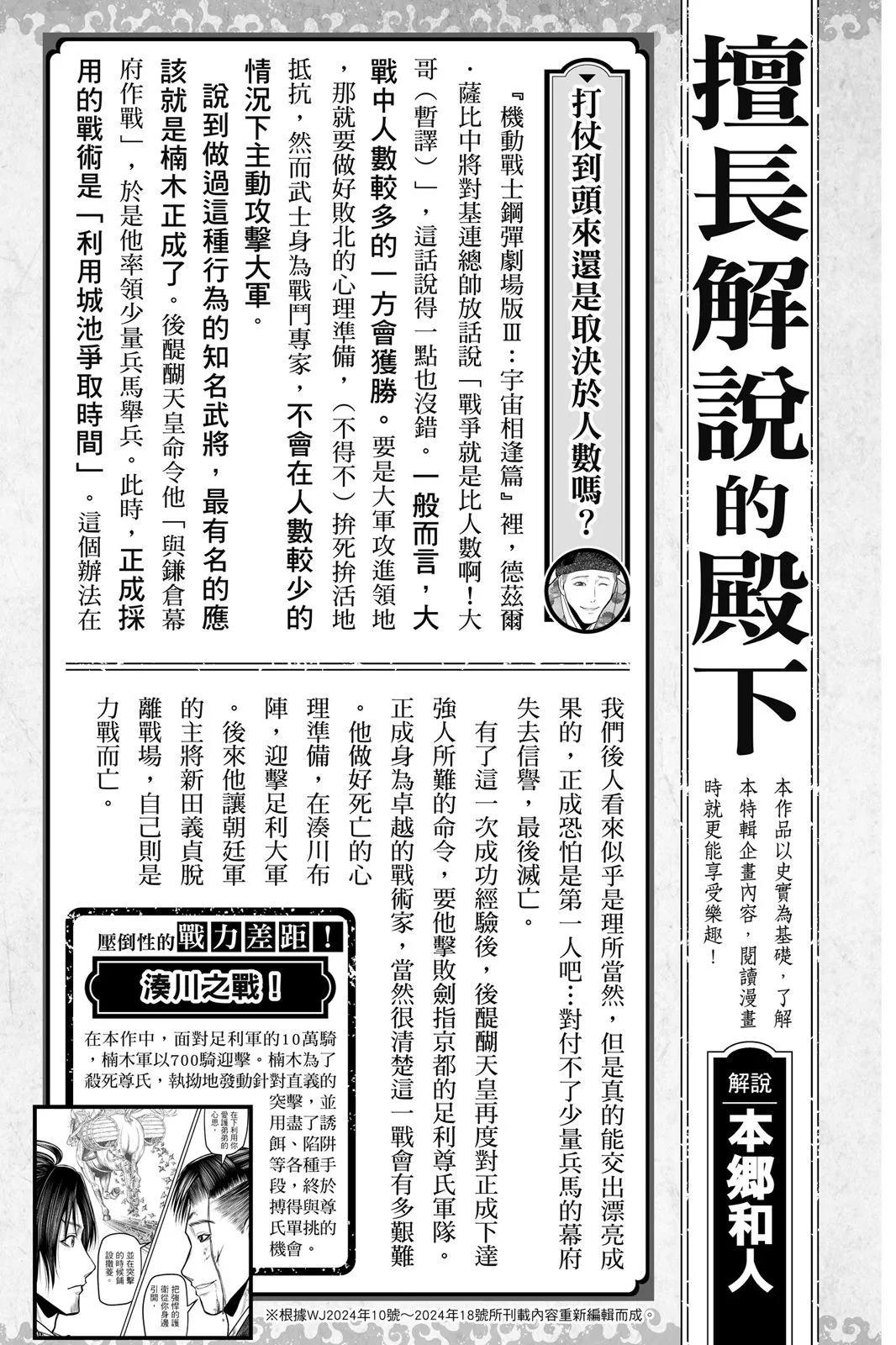 第 187 页